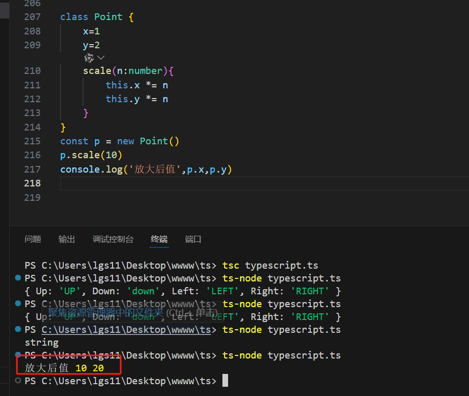 【TS】3 高级类型_类型_03