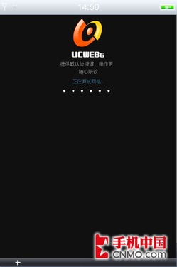 和争议相处 魅族M8使用日记(持续更新)