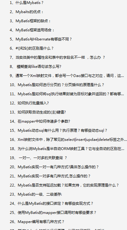 校招失败，在小公司熬了2年后我终于进了阿里，定级P6（Java岗）