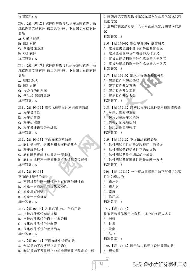 7061fad7446e708a8b83f0922f0c1e18.png