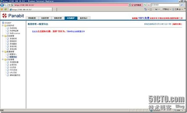 clip_p_w_picpath022