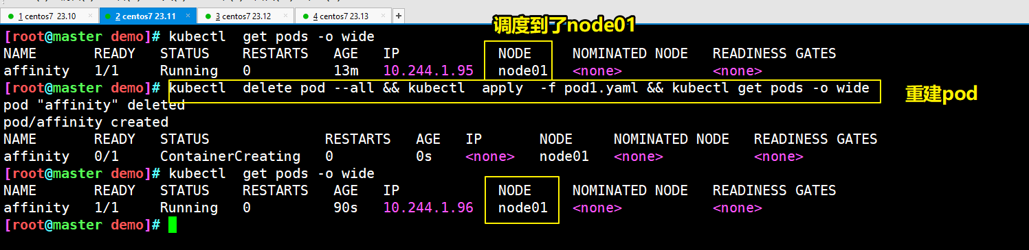 image-20211108163941659