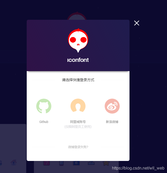 登录界面