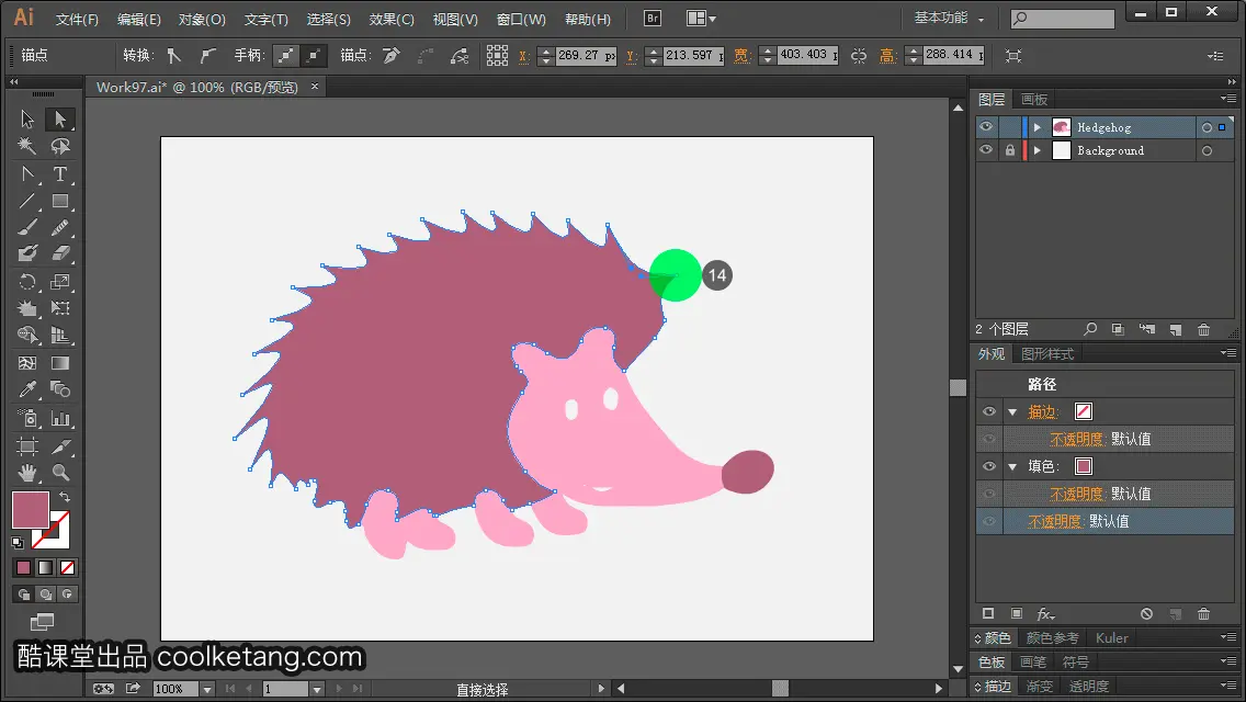 Illustrator互动教程-酷课堂