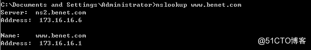 linux DNS域名解析服务
