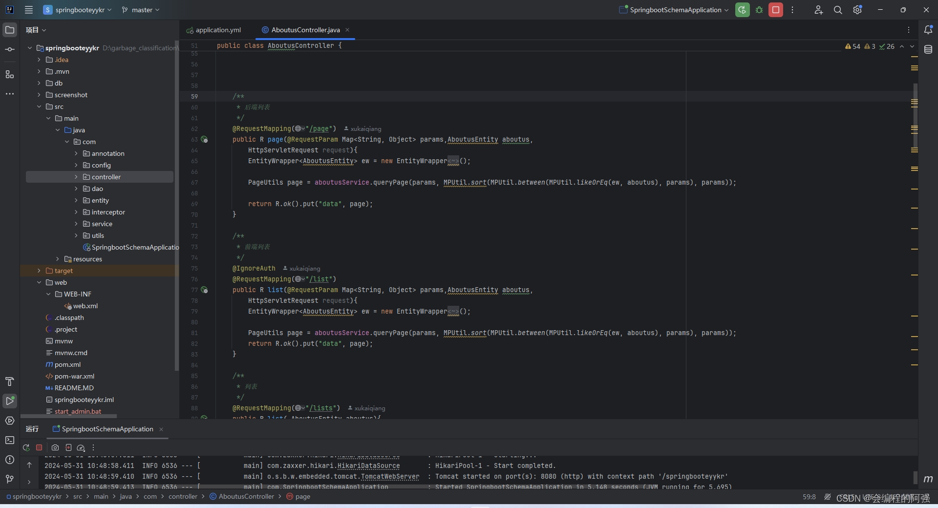 saving scripts — a gentle introduction to sql 0.0.1... 基于SSM框架的垃圾分类系统的设计与实现(含源码+sql+开题报告+论文+论文答辩模板)_sql垃圾分类-CSDN博客
