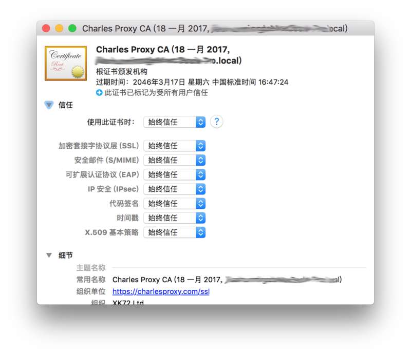 charles-certificate.png