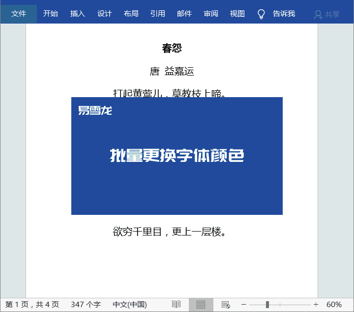 56514d043b80b9402b2b817ba13bfa2f.gif