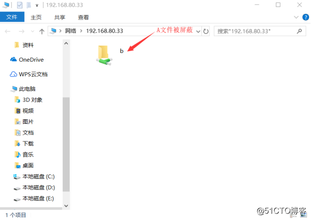 文件资源管理服务器中为指定的ftp用户开启磁盘配额