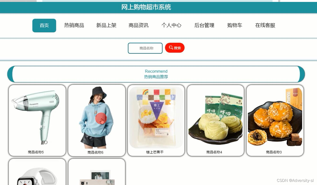 越南网上购物网站-越南买东西的网站