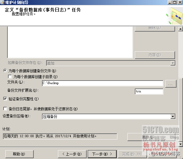 杨书凡18.png