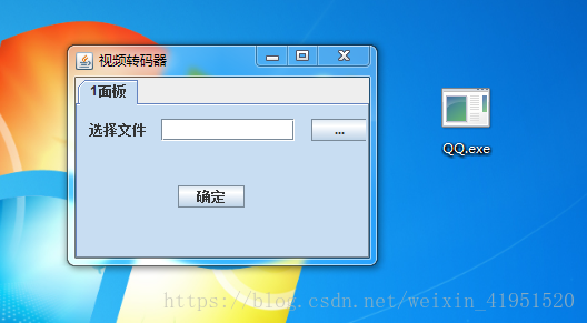 这里写图片描述