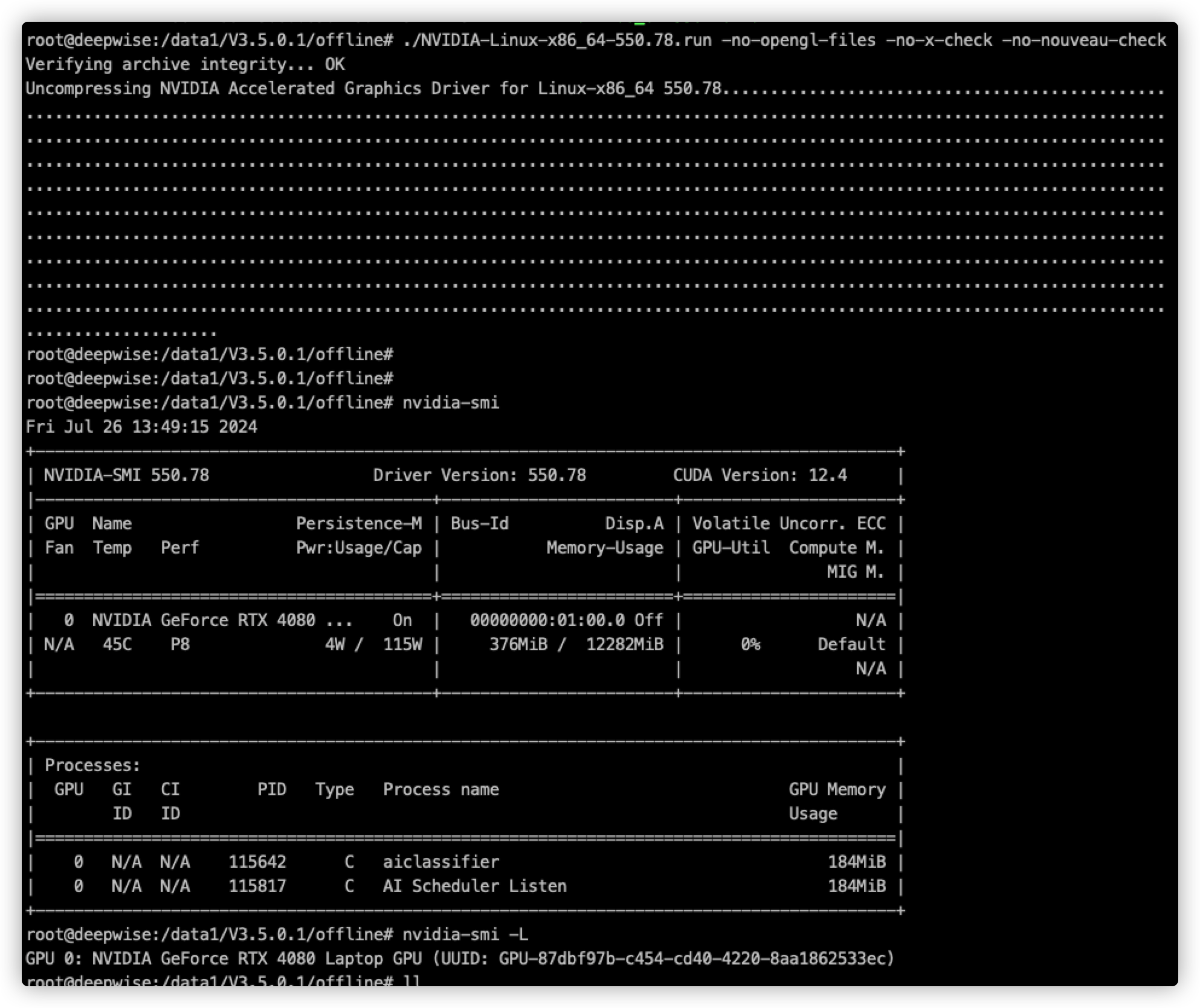 image-20240726140052678