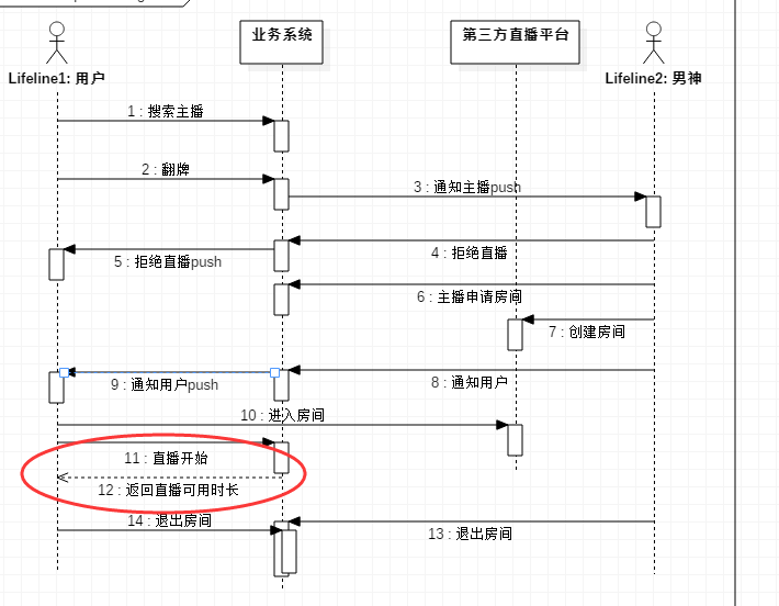 输入图片说明