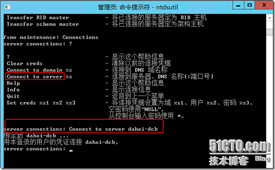clip_p_w_picpath010 Windows server 8将额外的域控制器提升为域控制器_Windows server 8将额外的_05
