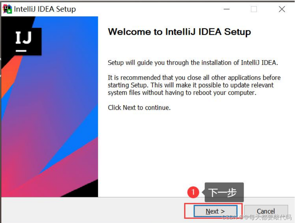 IDEA全家桶式讲解 | IDEA安装、使用、断点调试、Git、模板 (第一篇)插图19 IDEA全家桶式讲解 | IDEA安装、使用、断点调试、Git、模板 (第一篇)