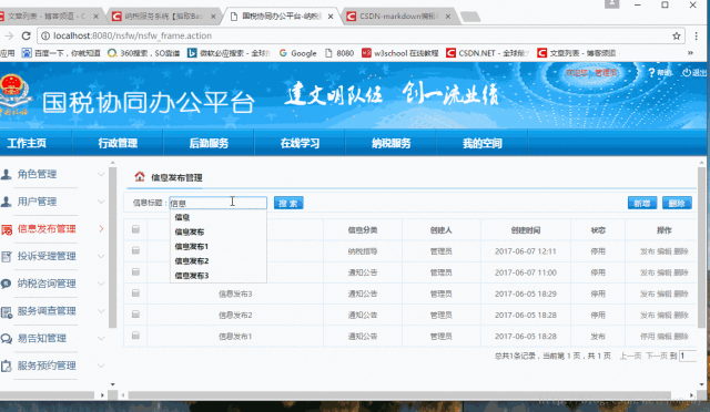 这里写图片描述 640?wx_fmt=gif