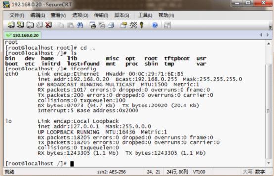 windows与vmware里的linux通信 windows与vmware里的linux通信