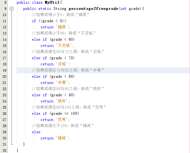890892-20160417234721395-537079222.png
