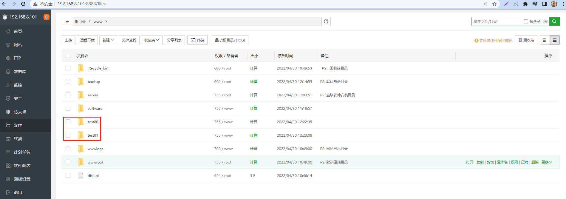 image-20220430123543100