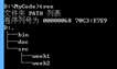 1071476-20170303224024845-1251589019.png