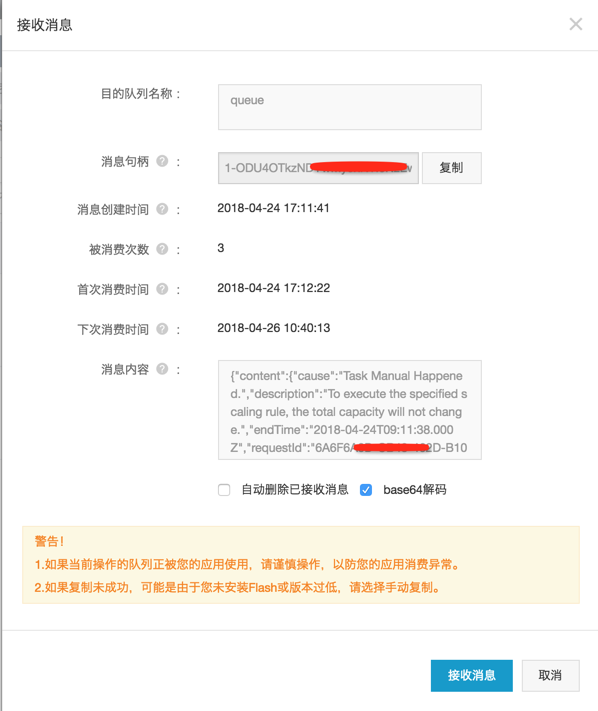粘贴图片2.png