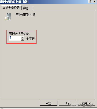 在这里插入图片描述 https://i-blog.csdnimg.cn/blog_migrate/1d3886e4aad56cafe5b9f36b9b5e5c8a.png