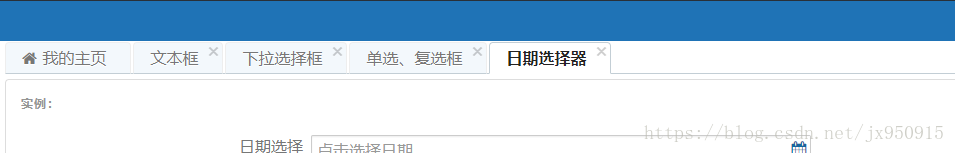 标签