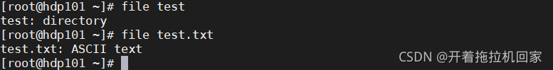 【Linux】 inode 详解