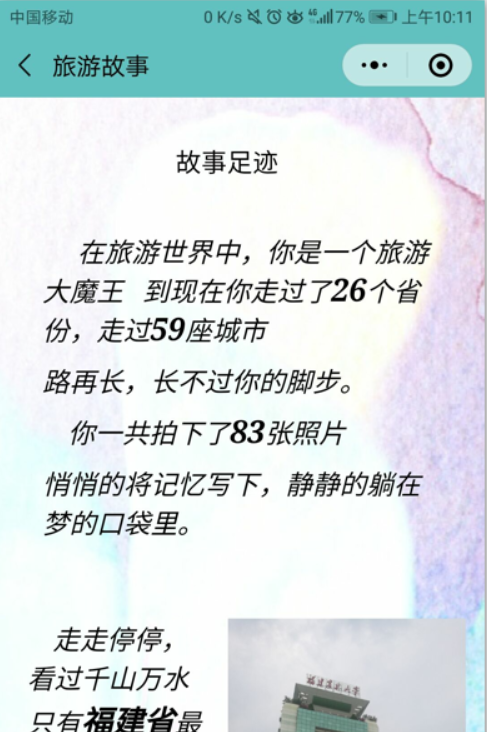 1092267-20181223103408108-401341557.png