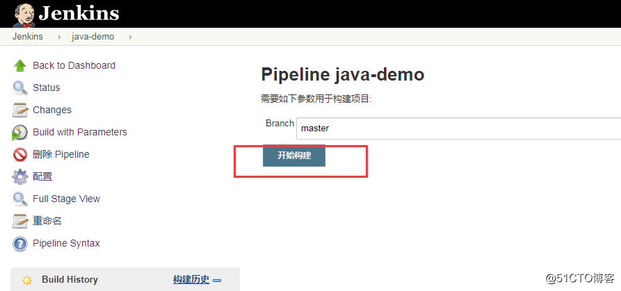 docker与jenkins的自动化CI/CD流水线实战（git）