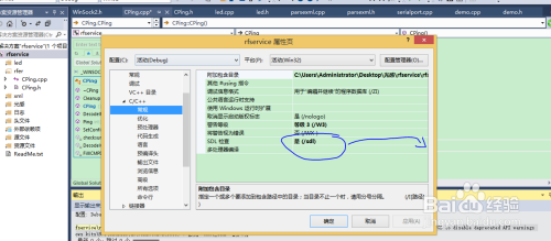VS2013下socket新函数代替旧函数引起的编译错误