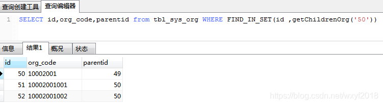 SELECT org_code from tbl_sys_org WHERE FIND_IN_SET(id ,getChildrenOrg('50'))