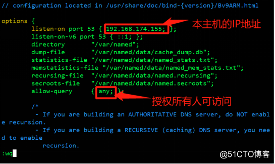 CentOS 7之DNS域名解析