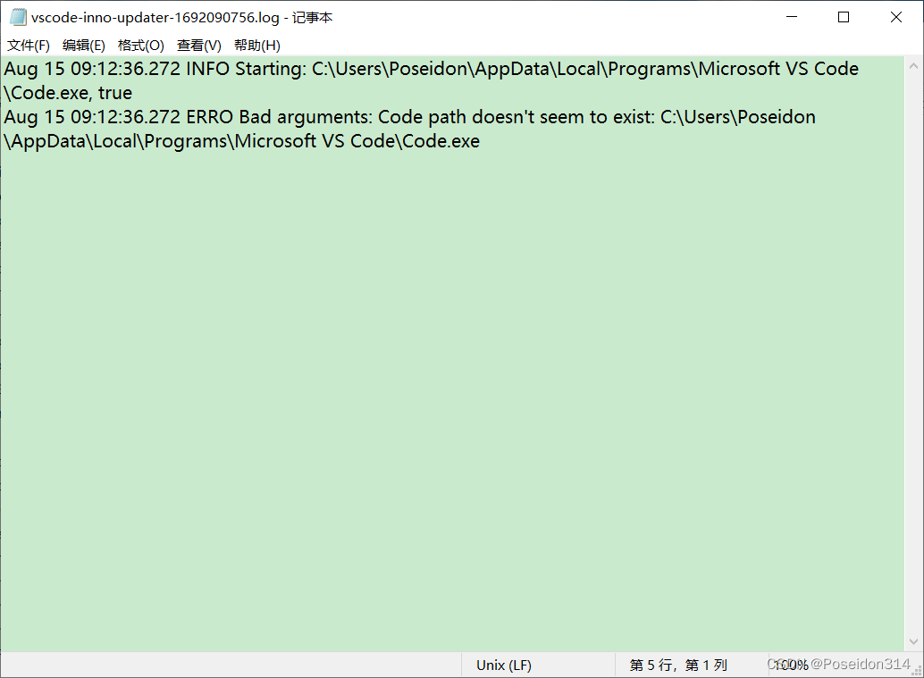 VScode报错——Failed to install Visual Studio Code update.-CSDN博客