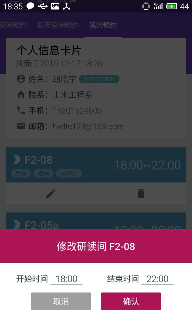 screen4