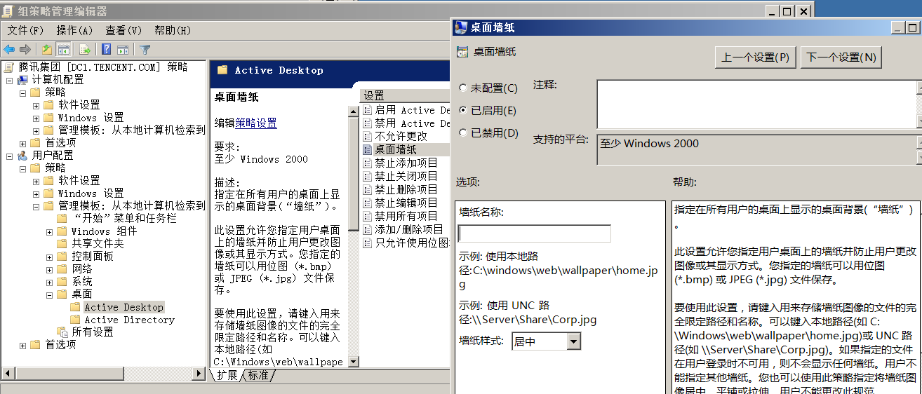 image-20211022194039090