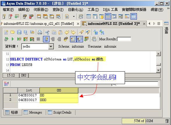 Aqua <wbr>Data <wbr>Studio <wbr>安装及解决中文乱码（转）