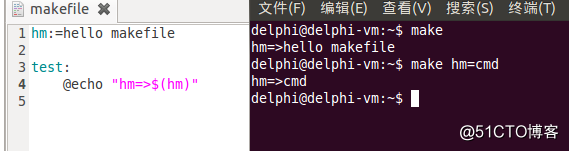 make--变量 条件判断 函数定义及调用