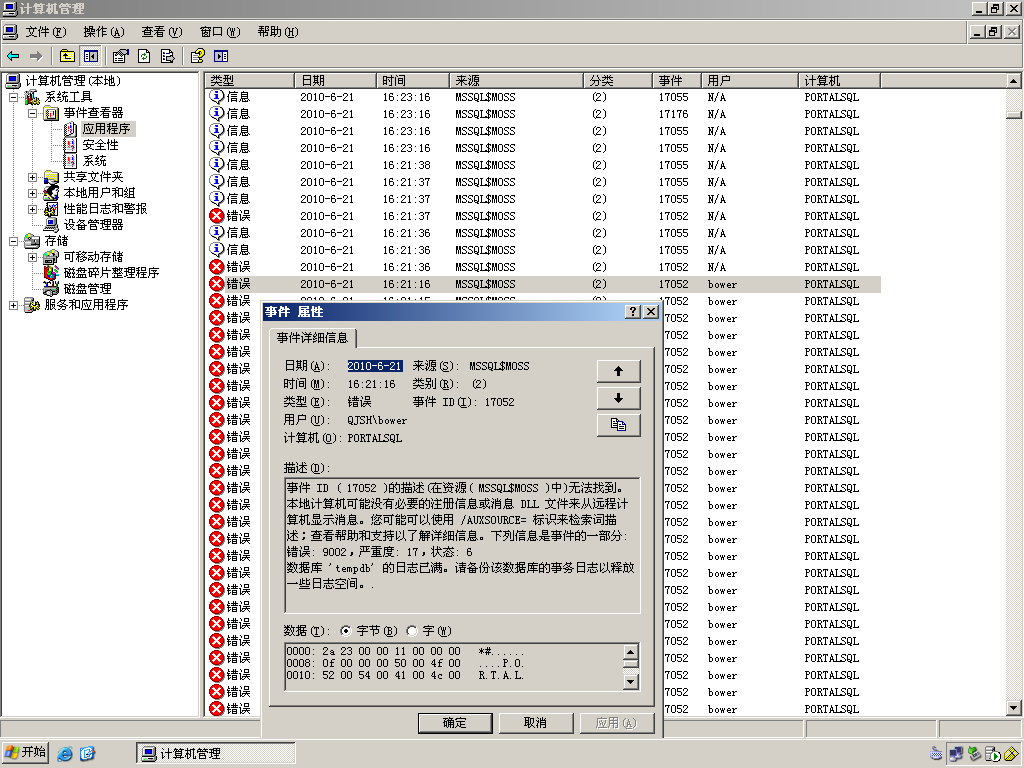 2010071421562224.png
