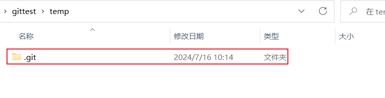 Git全面详解,深入了解Git(包含解决分支冲突,分支合并等)