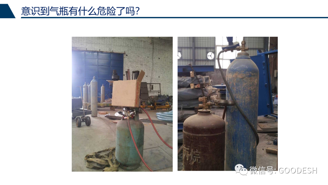 PPT丨气瓶安全使用与管理-CSDN博客