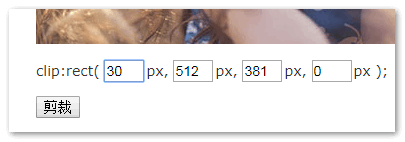 修改第一个值为30像素