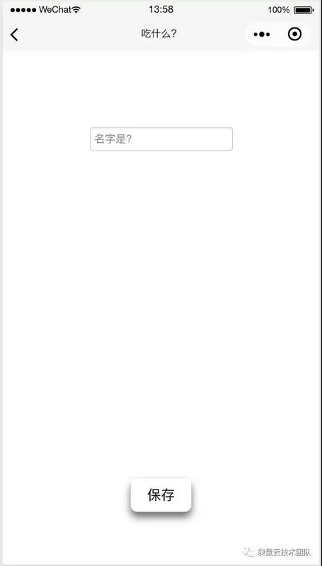 图片描述