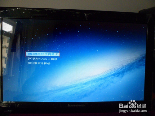 Win8 忘记密码，怎么办