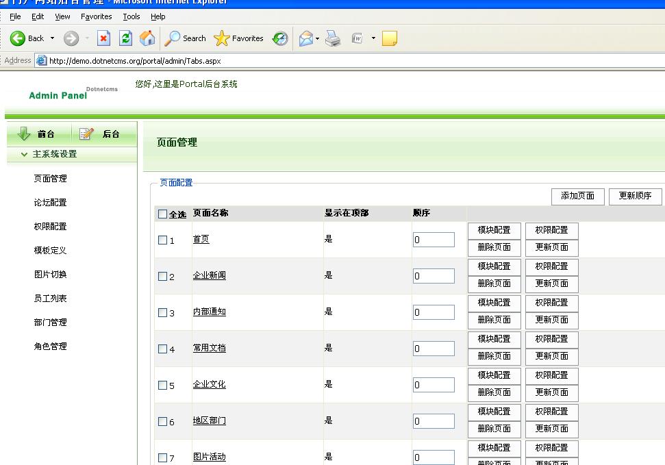 2011060921402964.jpg