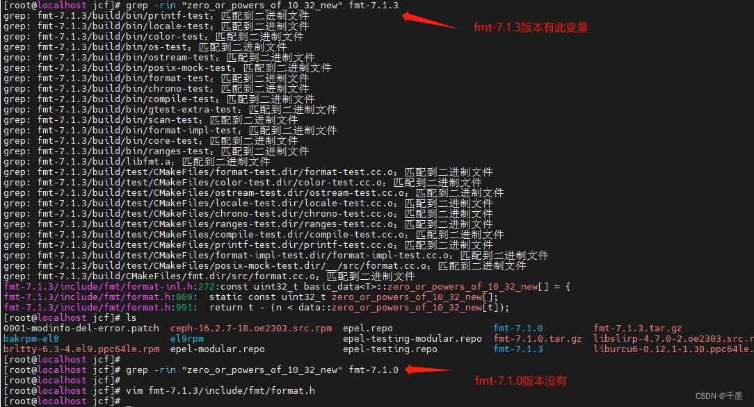 undefined symbol: _ZN3fmt2v76detail10basic_dataIvE27zero_or_powers_of ...