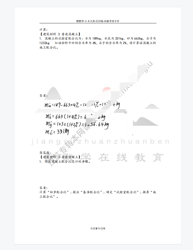 image-20240215140939521