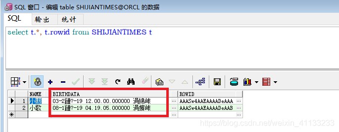 乱码显示
